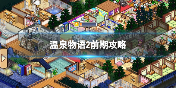 ��Ȫ����2ǰ����ô��