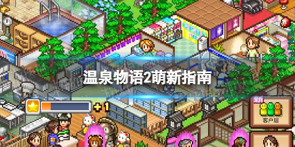 ��Ȫ����2���ֹ���