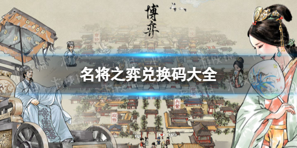 ����֮�Ķһ����ȫ