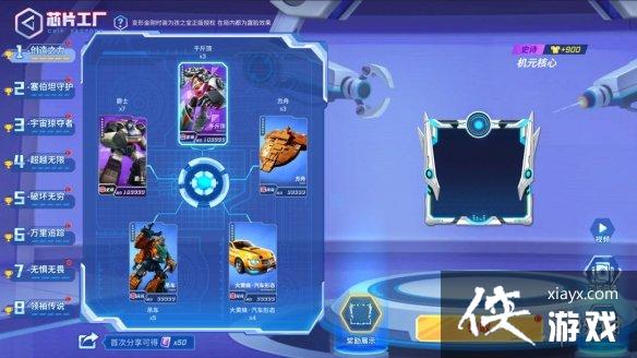 逃跑吧少年芯片工厂攻略 逃跑吧少年芯片工厂攻略