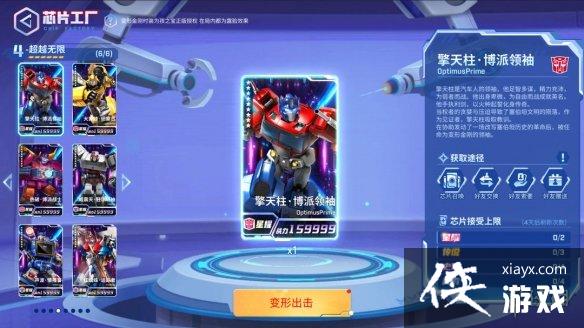 逃跑吧少年芯片工厂攻略 逃跑吧少年芯片工厂攻略