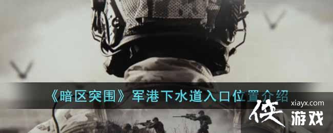 ������ͻΧ��������ˮ�����λ�ý���