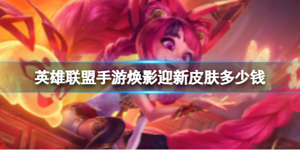 Ӣ���������λ�Ӱӭ��Ƥ������Ǯ