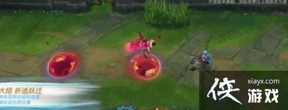 英雄联盟手游焕影迎新皮肤多少钱 英雄联盟手游焕影迎新皮肤多少钱