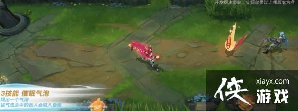 英雄联盟手游焕影迎新皮肤多少钱 英雄联盟手游焕影迎新皮肤多少钱