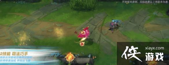 英雄联盟手游焕影迎新皮肤多少钱 英雄联盟手游焕影迎新皮肤多少钱