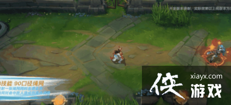 英雄联盟手游皮城女警蝶恋春皮肤 英雄联盟手游皮城女警蝶恋春皮肤