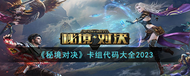 ���ؾ��Ծ�����������ȫ2023