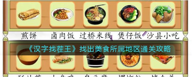 �������Ҳ������ҳ���ʳ��������ͨ�ع���