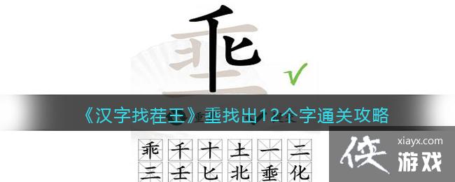 �������Ҳ��������ҳ�12����ͨ�ع���