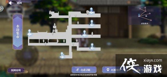 春秋封神金灵印集齐有什么用 春秋封神金灵印集齐有什么用