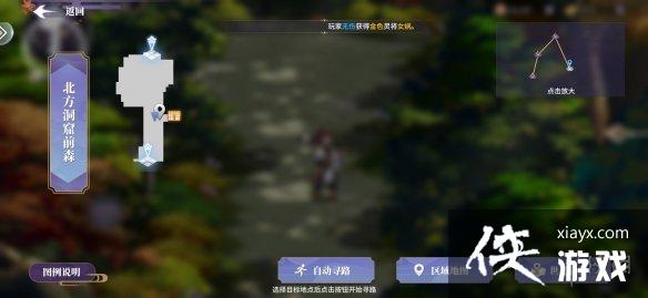 春秋封神金灵印集齐有什么用 春秋封神金灵印集齐有什么用