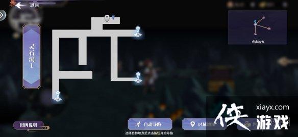 春秋封神金灵印集齐有什么用 春秋封神金灵印集齐有什么用