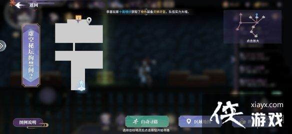 春秋封神金灵印集齐有什么用 春秋封神金灵印集齐有什么用