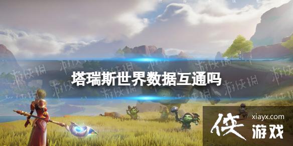 ����˹�������ݻ�ͨ��