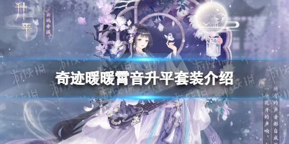 �漣ůů������ƽ��װ����