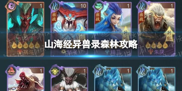 ɽ��������¼ɭ�ֹ���