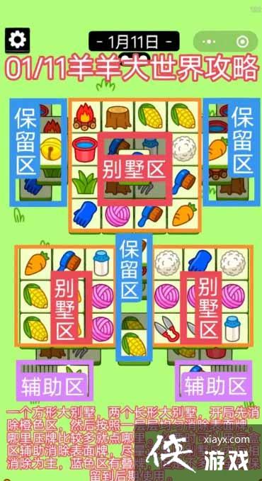 �����˸���1��11�չ��Լ���2023