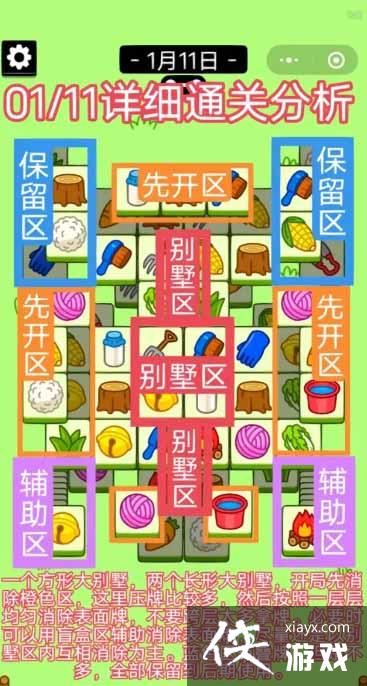 �����˸���1��11�չ��Լ���2023