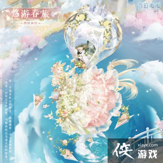 ���漣ůů����ʱ��������һ��