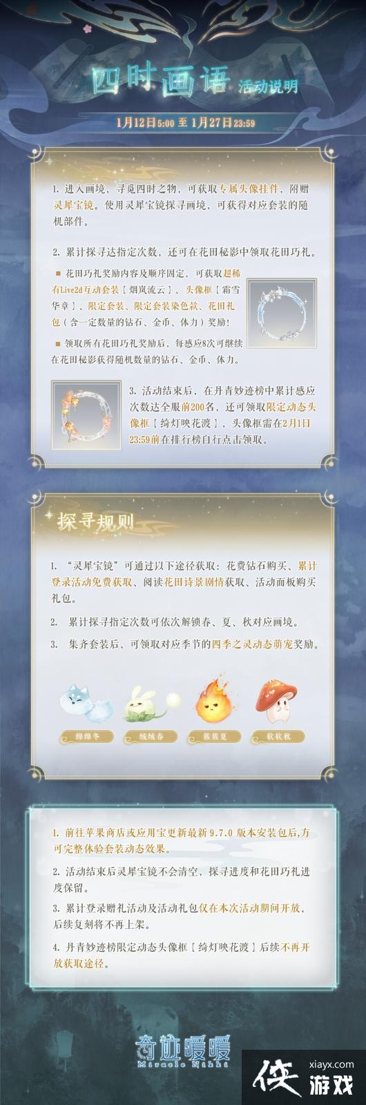 ���漣ůů����ʱ��������һ��