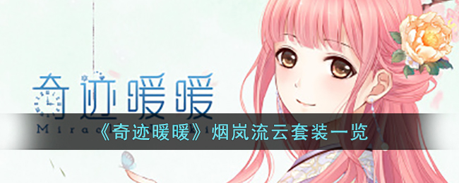 ���漣ůů�����������װһ��