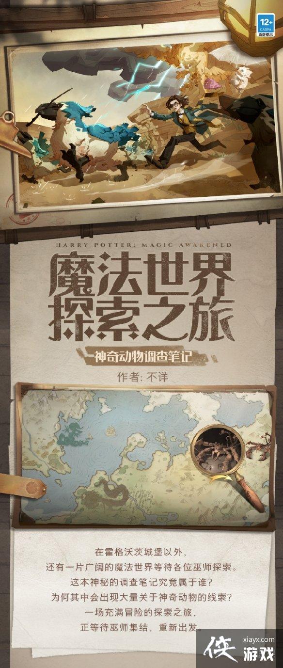 ��������ħ�����Ѷһ���2023