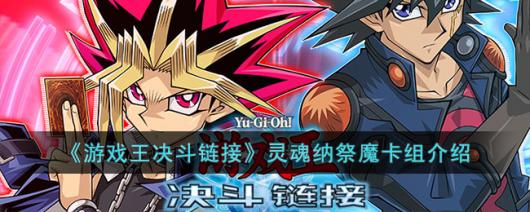 ����Ϸ���������ӡ�����ɼ�ħ�������