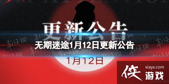 ������;1��12�ո��¹���