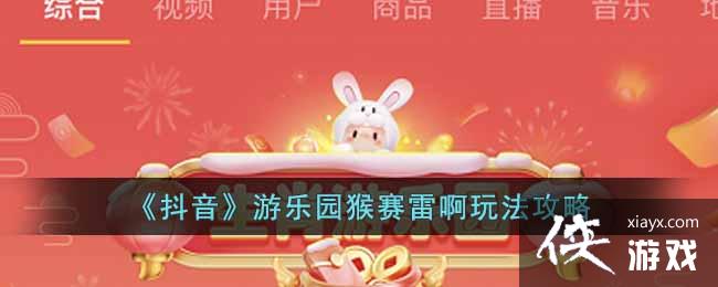 ������������԰�����װ��淨����