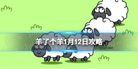 ���˸���1��12�չ���