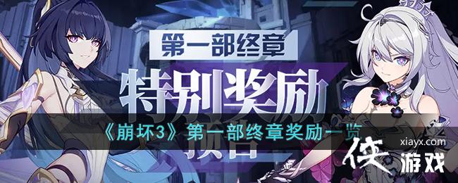 ������3����һ�����½���һ��