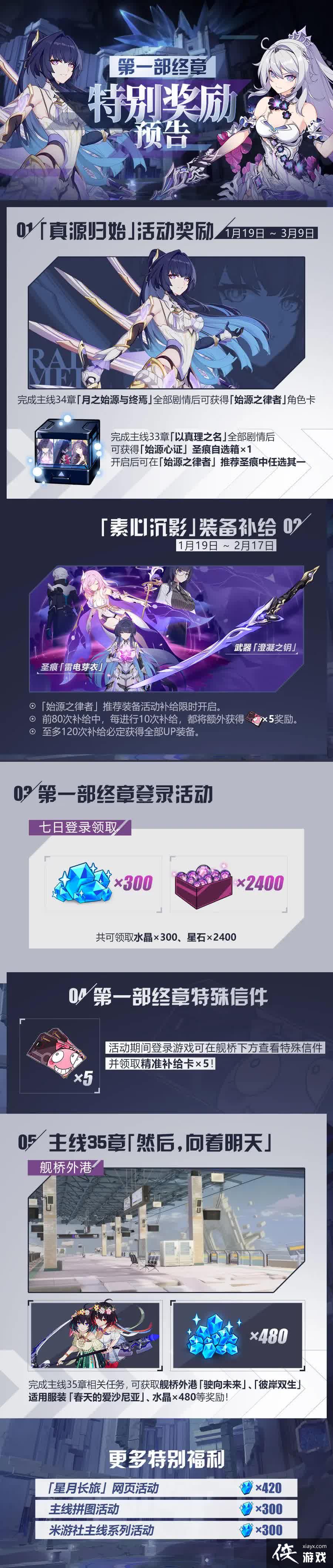 ������3����һ�����½���һ��