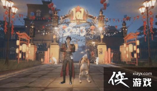 明日之后春节家具 明日之后春节家具