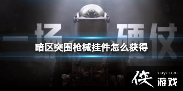 ����ͻΧǹе�Ҽ���ô���