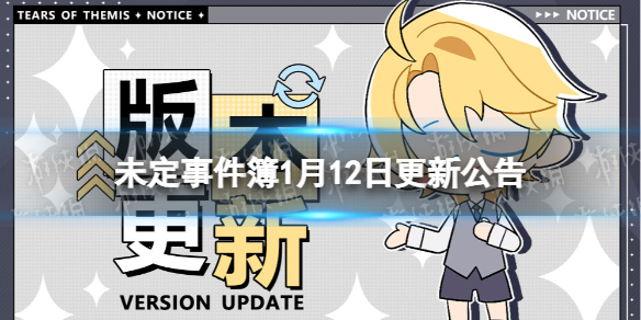 δ���¼���1��12�ո��¹���