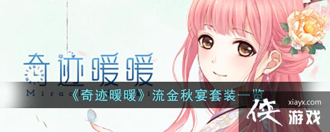 ���漣ůů������������װһ��