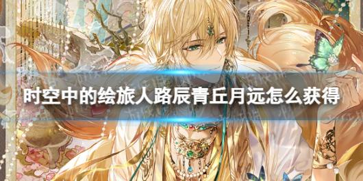 ʱ���еĻ�����·��������Զ��ô���