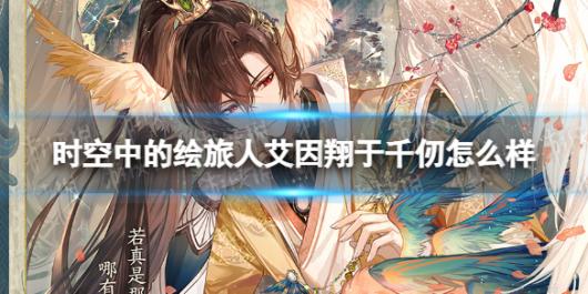 ʱ���еĻ����˰�������ǧ����ô��