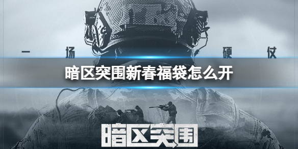 ����ͻΧ�´�������ô��