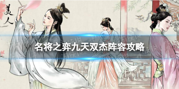 ����֮�ľ���˫����ô���