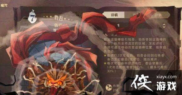 ��������ħ������������ô��