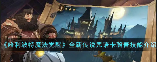 ����������ħ�����ѡ�ȫ�´�˵���￨���Ἴ�ܽ���