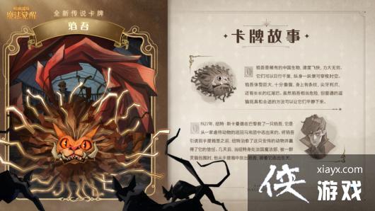 ����������ħ�����ѡ�ȫ�´�˵���￨���Ἴ�ܽ���