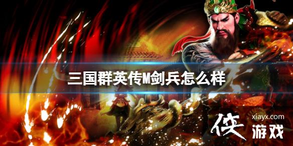 ����ȺӢ��M������ô��