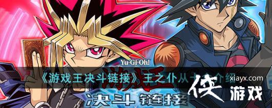 Ϸӡ֮ʹӿн