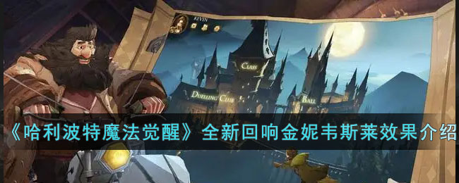 ����������ħ�����ѡ�ȫ�»������Τ˹��Ч������