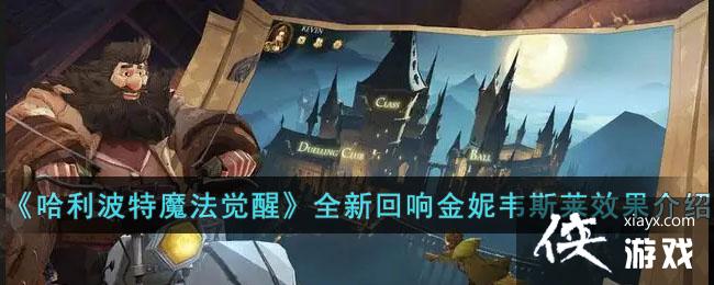 ����������ħ�����ѡ�ȫ�»������Τ˹��Ч������