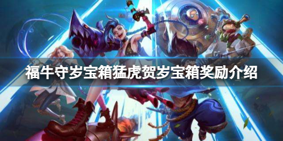 Ӣ���������θ�ţ���걦���ͻ����걦�佱������