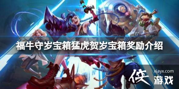 Ӣ���������θ�ţ���걦���ͻ����걦�佱������